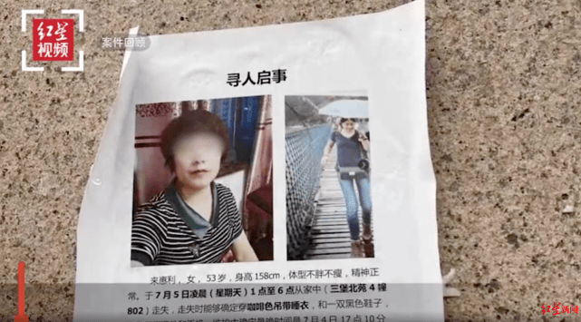 杭州杀妻案643天后二审开庭更多残忍细节曝光