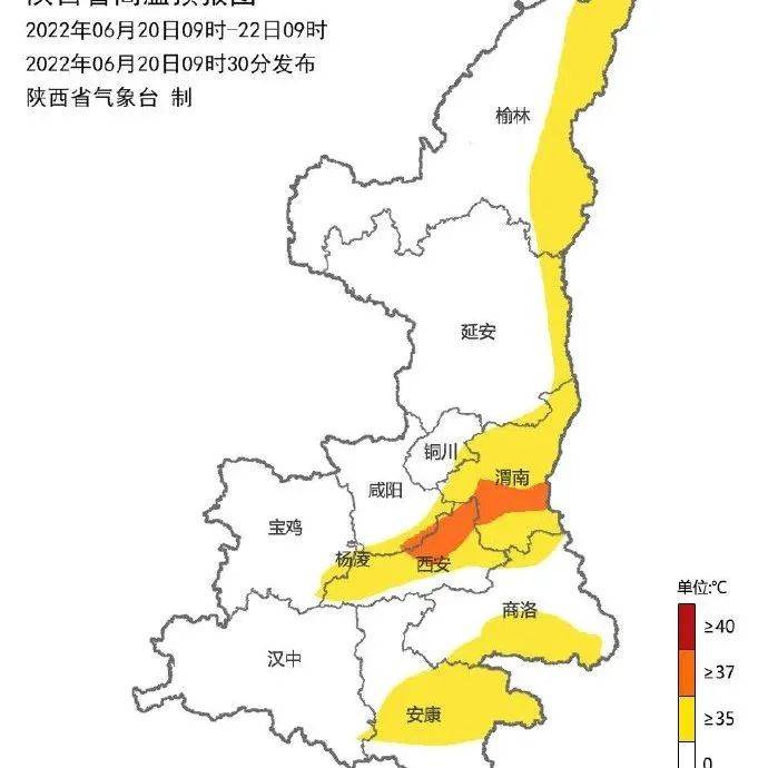 中雨、大雨、暴雨！刚刚，陕西气象发布重大气象信息专报，时间公布！ 天气 陕北 陕南