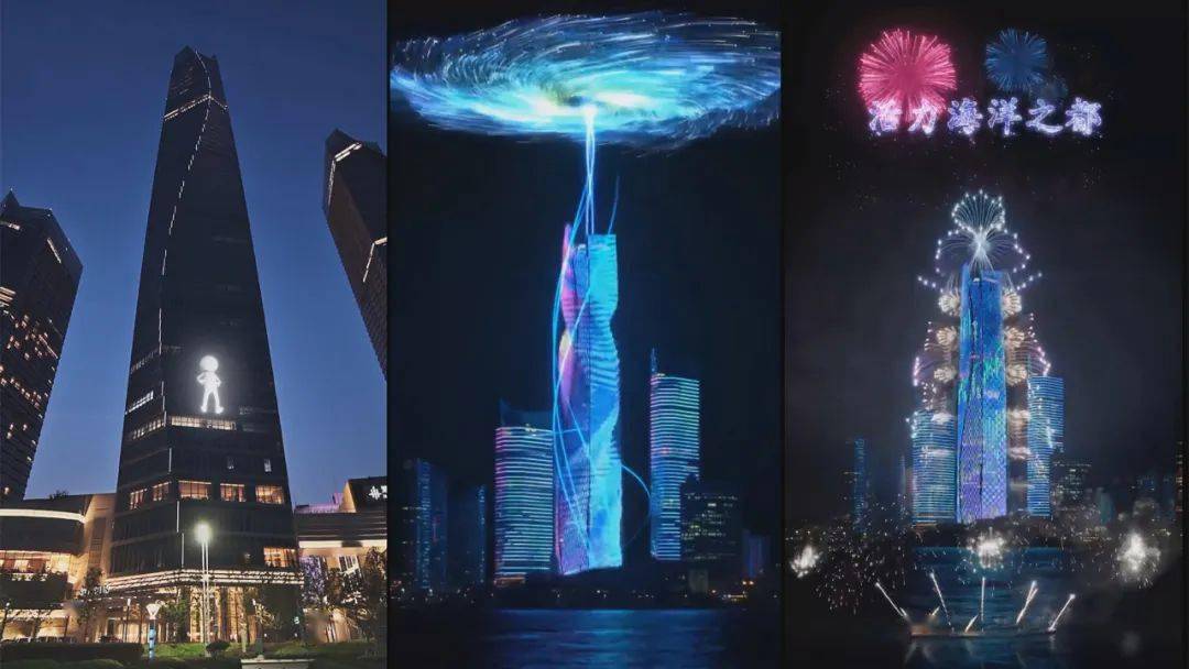 山东首个ar互动灯光秀山东最高建筑海天中心震撼上演海天龙吟