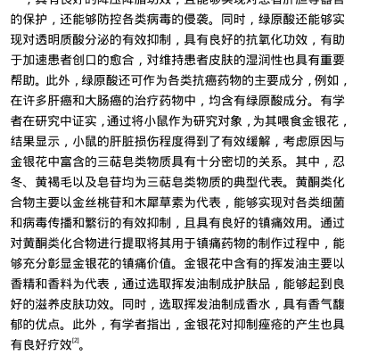 湿疹还是痱子一个怕干一个怕湿护理别搞错