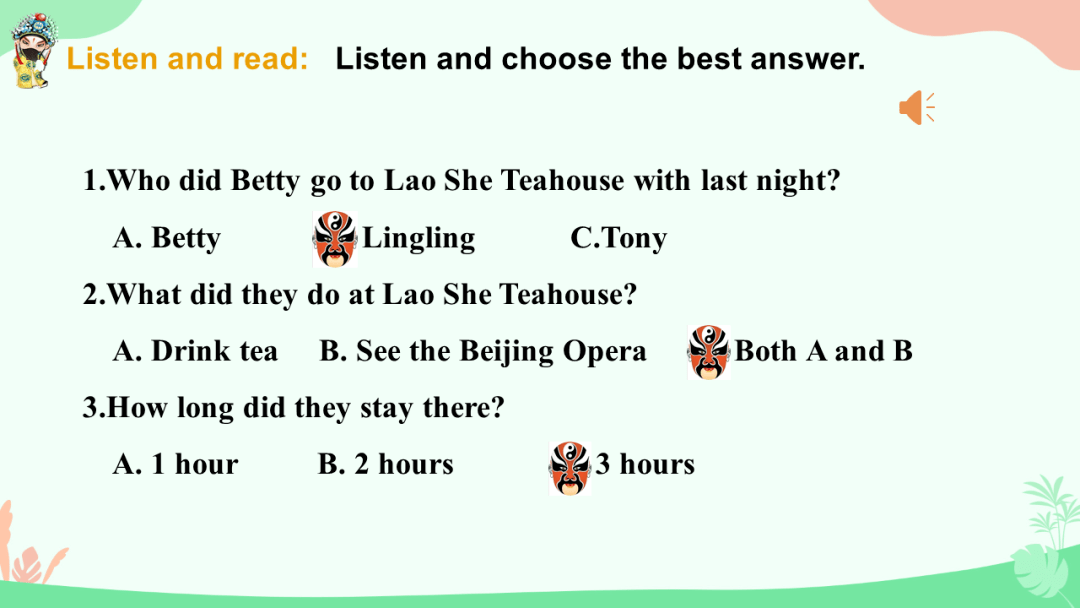 (授课教师: 天津市八里台第二中学 李杨)_世纪_全国_戏剧