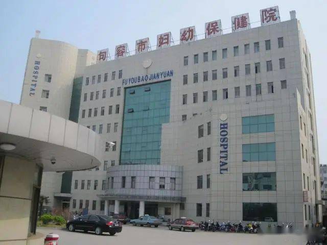 关于南京中西医结合医院（南昌市第二医院、江西中医学院附属中西医结合医院）黄牛挂号的信息