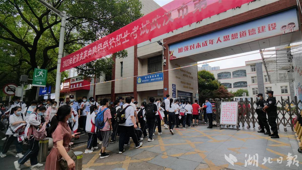 印着"满分""金榜题名""旗开得胜"等字样,时尚而喜庆;武汉市陆家街中学