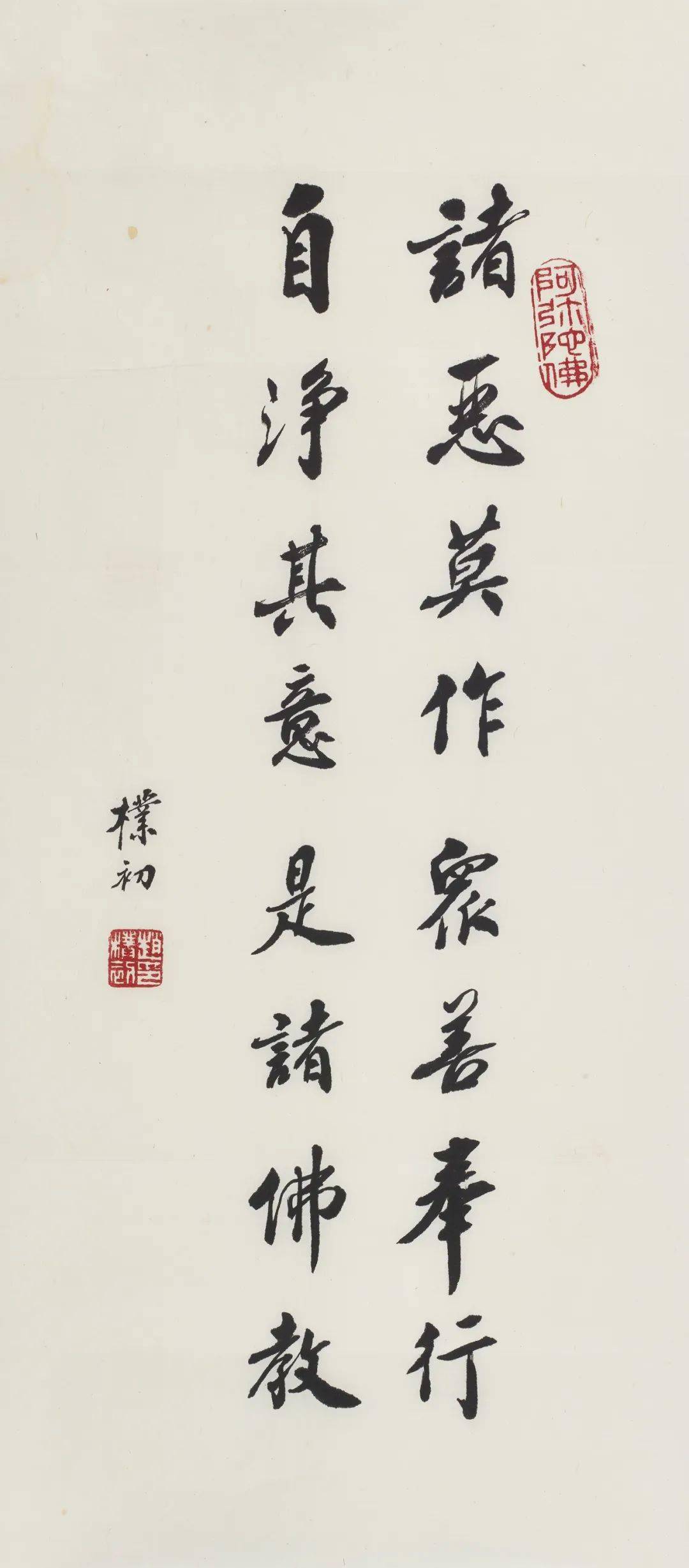 释文:南无阿弥陀佛.赵朴初敬书.尺寸:67.