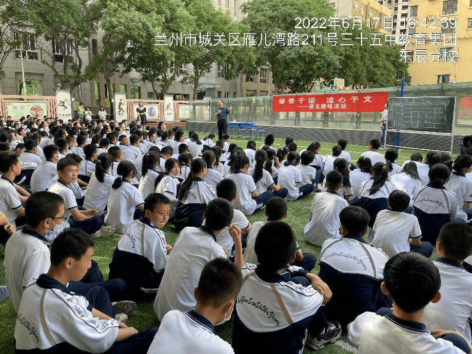 兰州树人中学和平总校图片