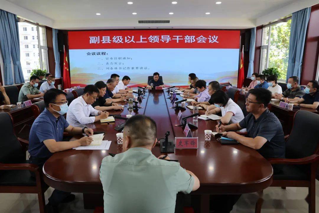 常委,副书记,周建民任襄汾县委委员,常委,提名为襄汾县副县长人选