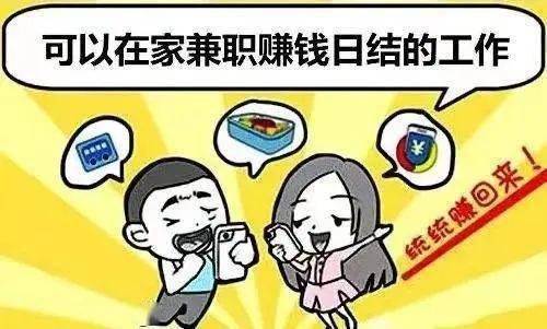 希望能靠打工兼职一方面又不想继续依赖父母一方面还是涉世未深的学生