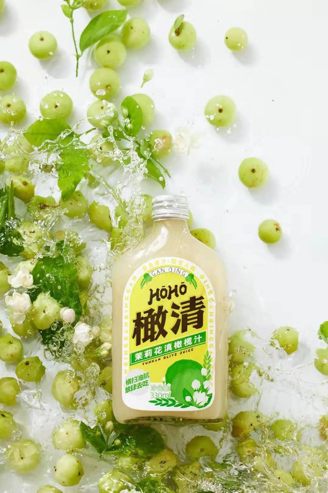 火爆全网的橄清·茉莉花油柑汁,天然回甘,茉莉芬香,口口清爽,夏日解腻刮油yyds!_橄榄_口感_饮品