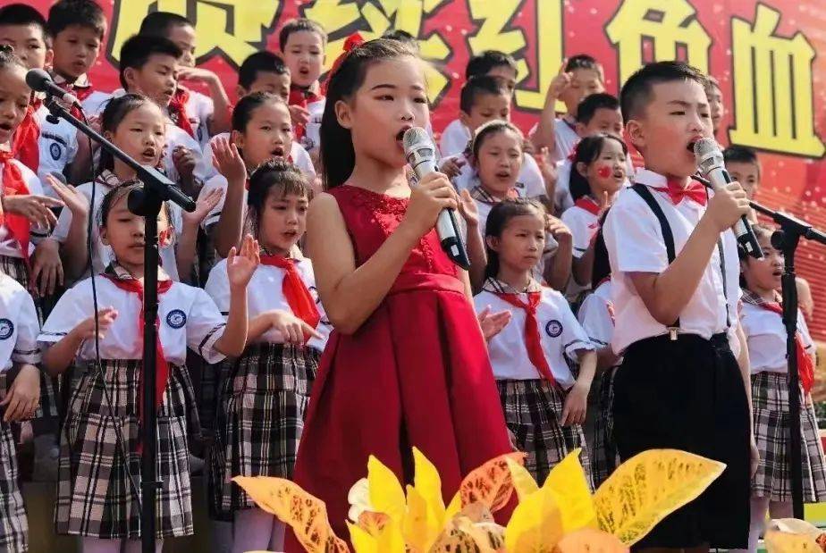 【"五红"培根铸魂活动】南康区逸夫小学:"五红"活动照初心,培根铸魂