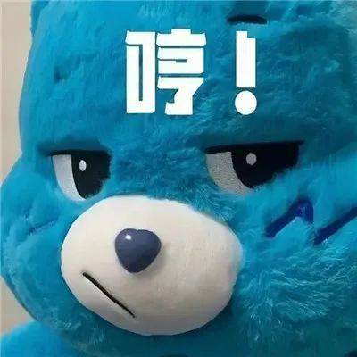 可爱搞笑表情包 i 下次见面可以这样吗_熊猫头_路还_一个人