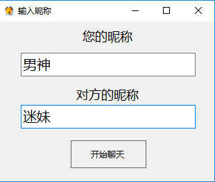 我被100只舔狗追着狂舔全因为这个沙雕玩意