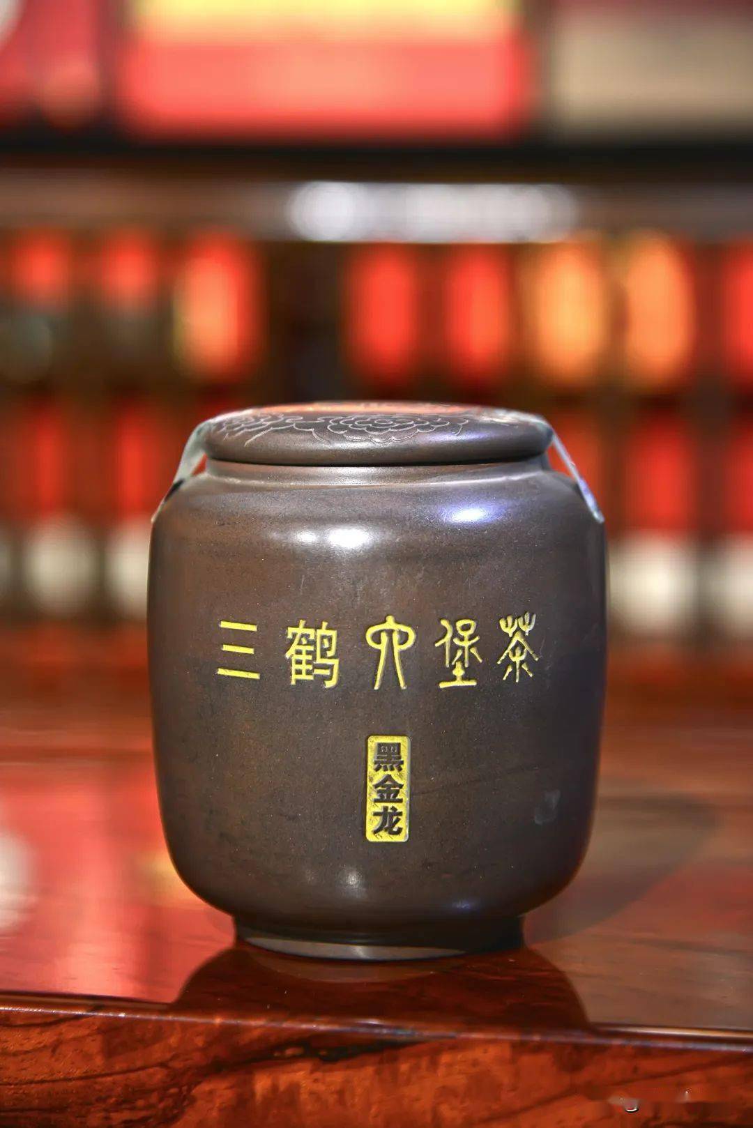 三鹤六堡茶新版黑金龙品鉴评测