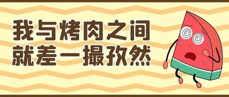 热҈的҈字҈都҈出҈汗҈了҈，我们专家组团给您说→ 宝宝 进行 宝爸