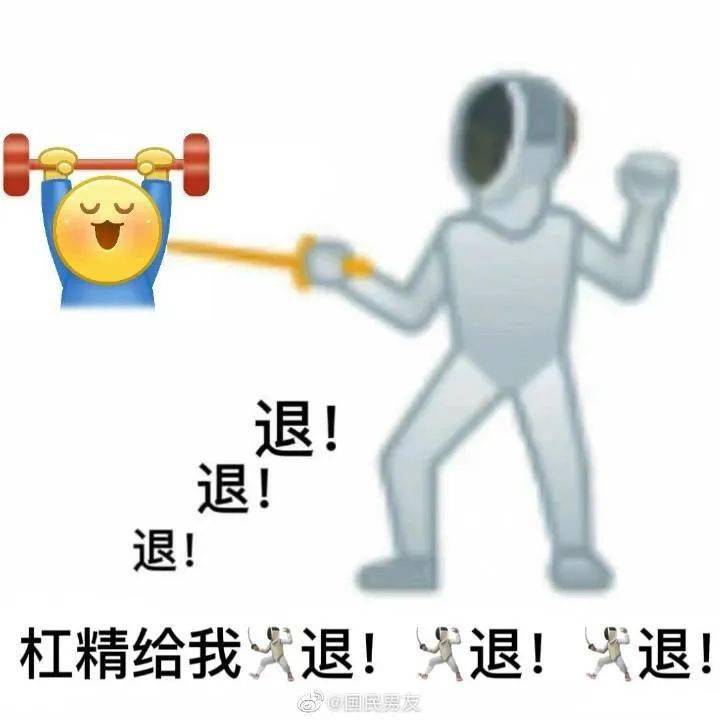 "退"也指代"退后",英语里"退后"的表达也很多,包括fall back,go back