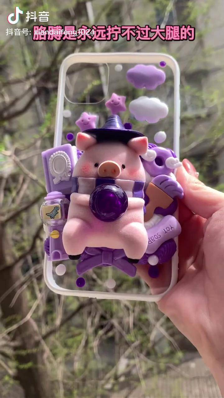 莎随雪或者现代风都是我手工diy盲盒lulu猪奶油胶手机壳定制手机壳dou