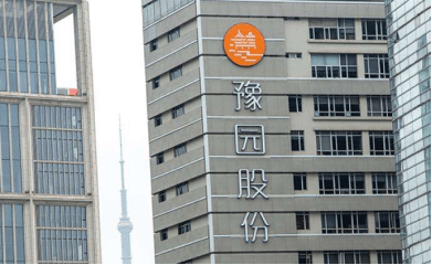 豫园股份执行总裁唐冀宁和董事长同龄2021年薪酬达200万但不算多