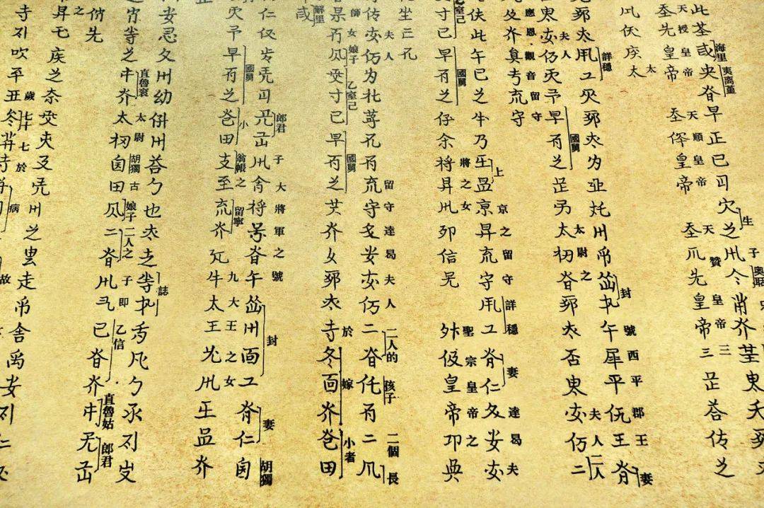 一派由清格尔泰,吴英喆,吉如和组成,代表作是《契丹小字再研究》