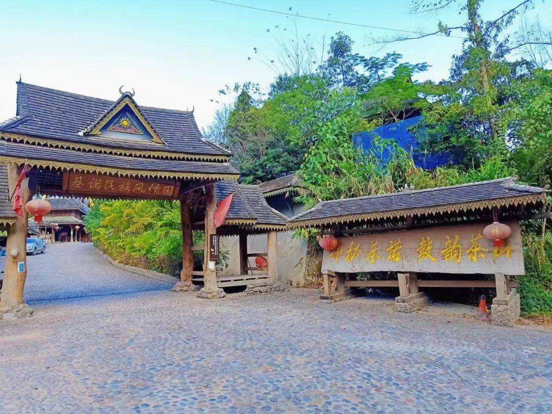 走去基诺山乡赶gai啦特呢朵山货赶街日回归