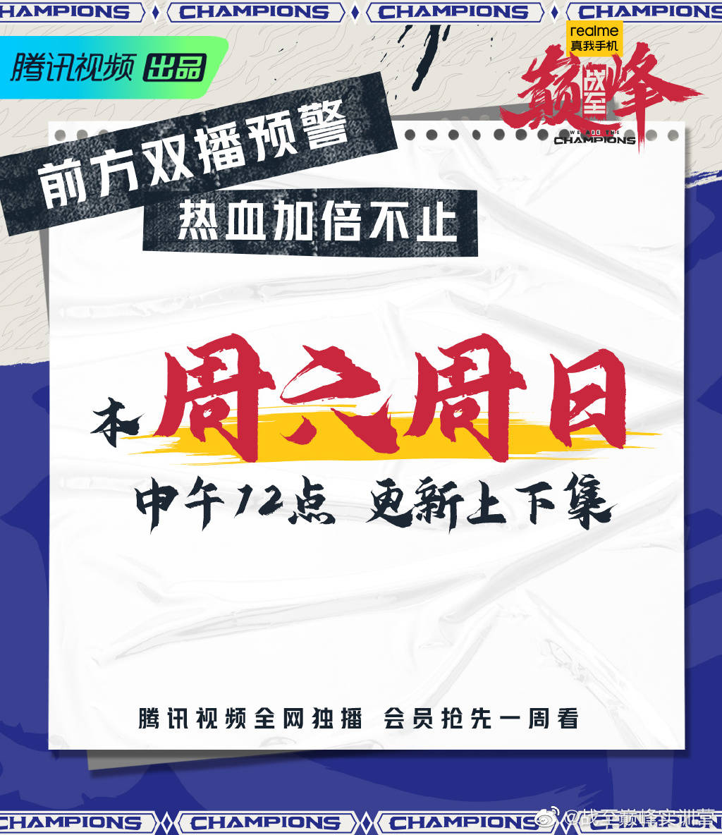 斯蒂芬绝杀未果