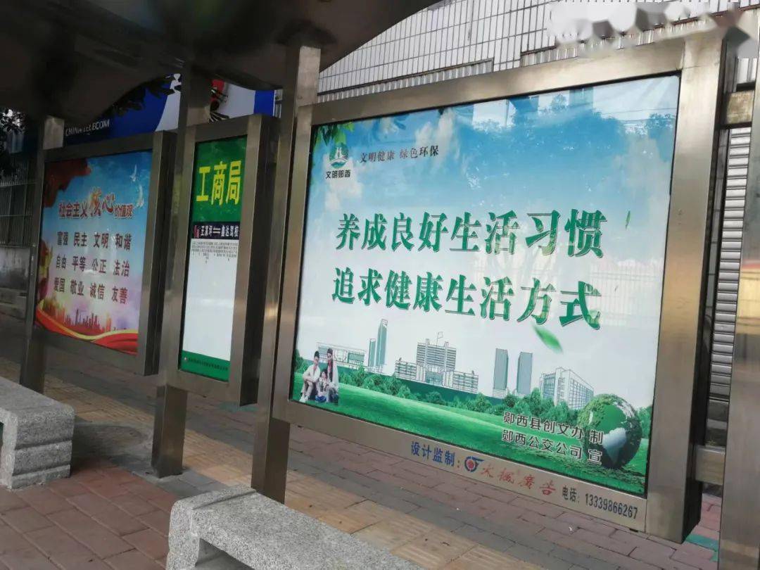 67创文进行时公交站台换妆形成创文公益宣传风景线