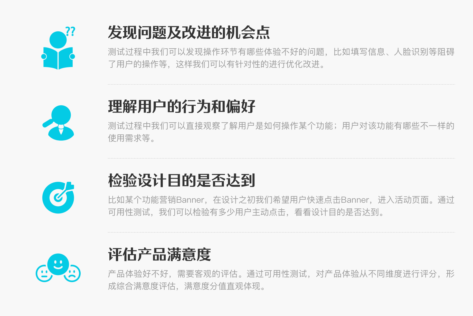 「可用性测试」高效应用在B端产品的实践案例_搜狐网