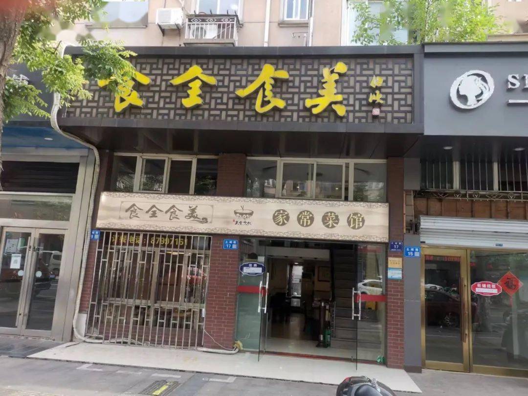 沿街店铺不可再任性市容环卫责任红黑榜第六期公布