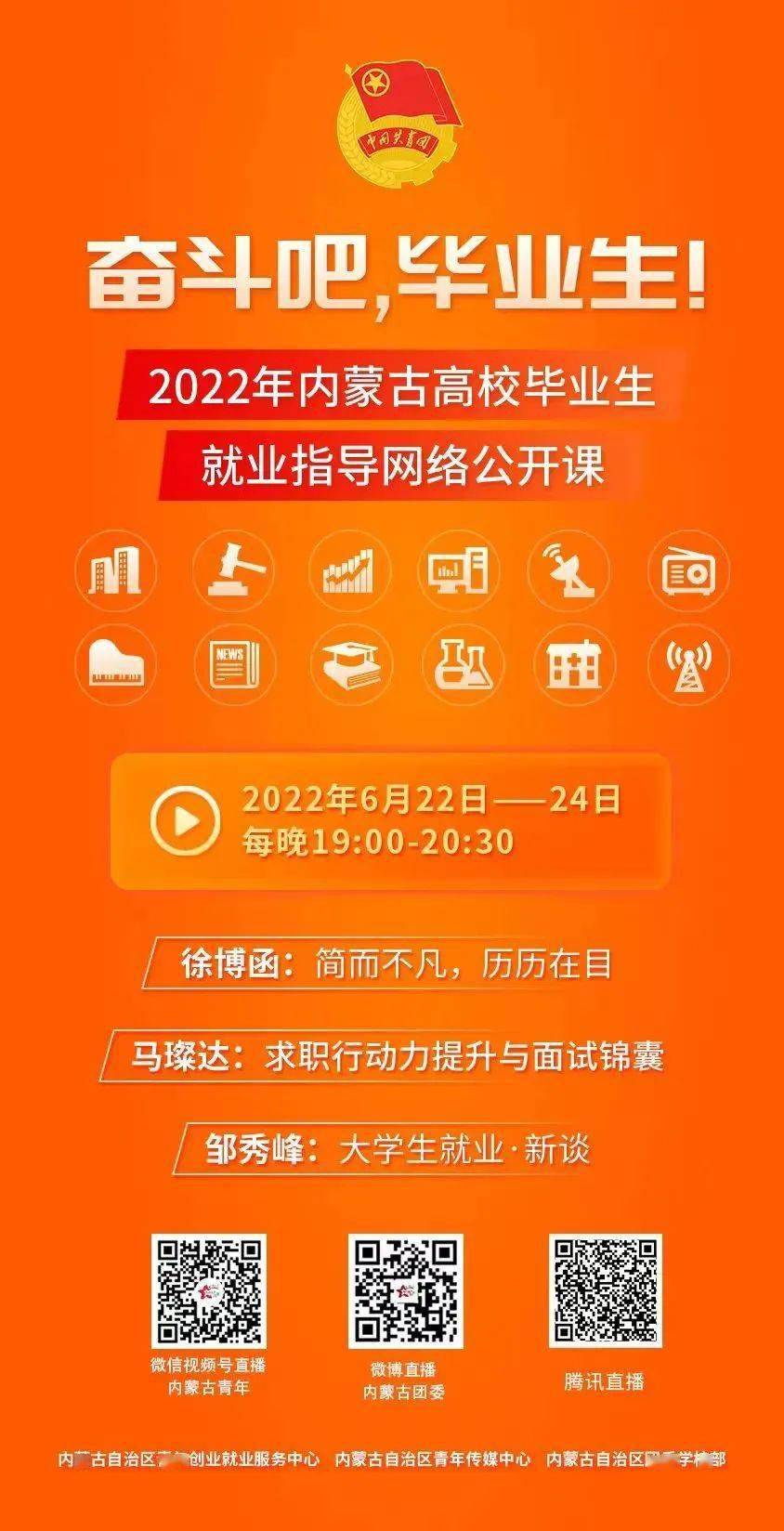 内蒙古招生考试信息网报名入口_内蒙古招生考试信息网报名入口_内蒙古招生考试信息网报名入口