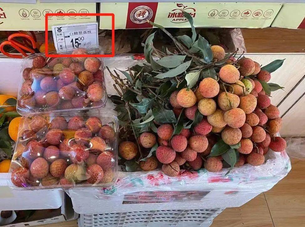 天价荔枝89元斤桂味变贵味南沙人还吃不吃得起