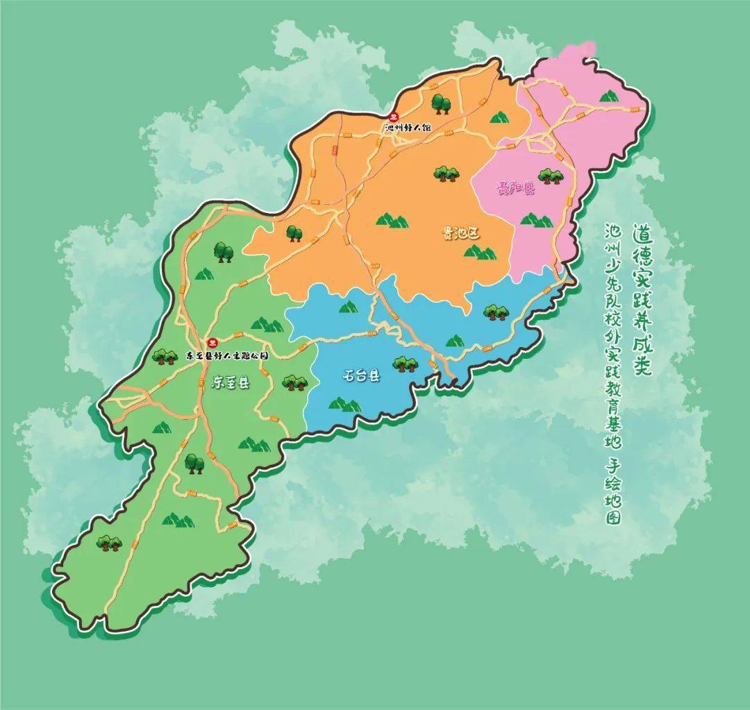 少先队员们池州市首批少先队校外实践教育基地邀你来打卡