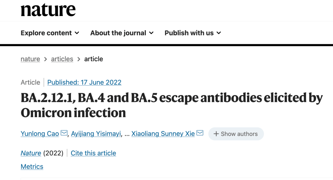 nature謝曉亮曹雲龍肖俊宇王祥喜王佑春沈中陽揭示新冠奧密克戎株新