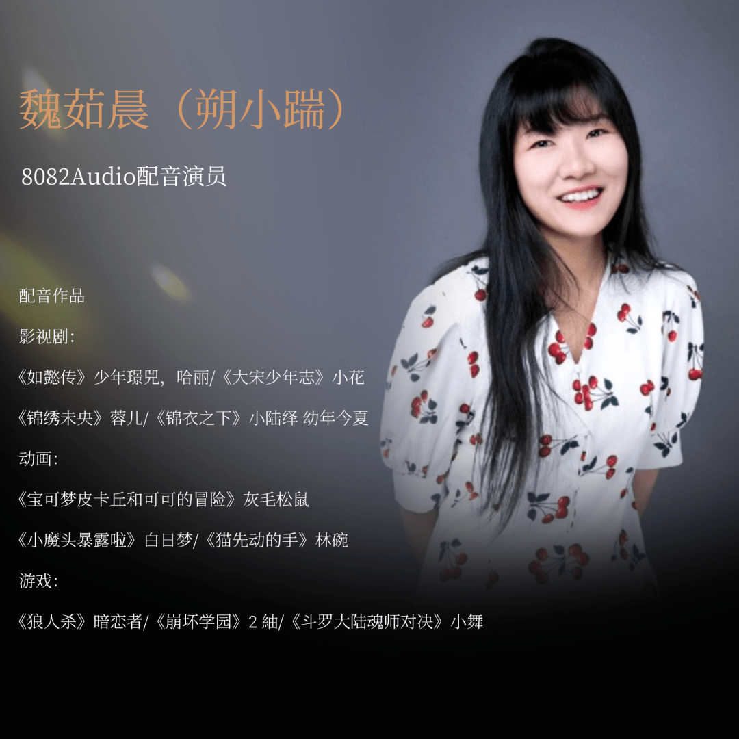 配乐配音赛道赛题公布usc2022上和弦声音交流大会
