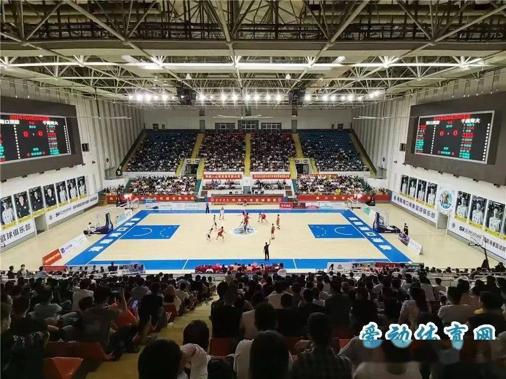 海口体育馆(资料图)据了解,小组赛阶段(6月26日-28日)每日将进行6场