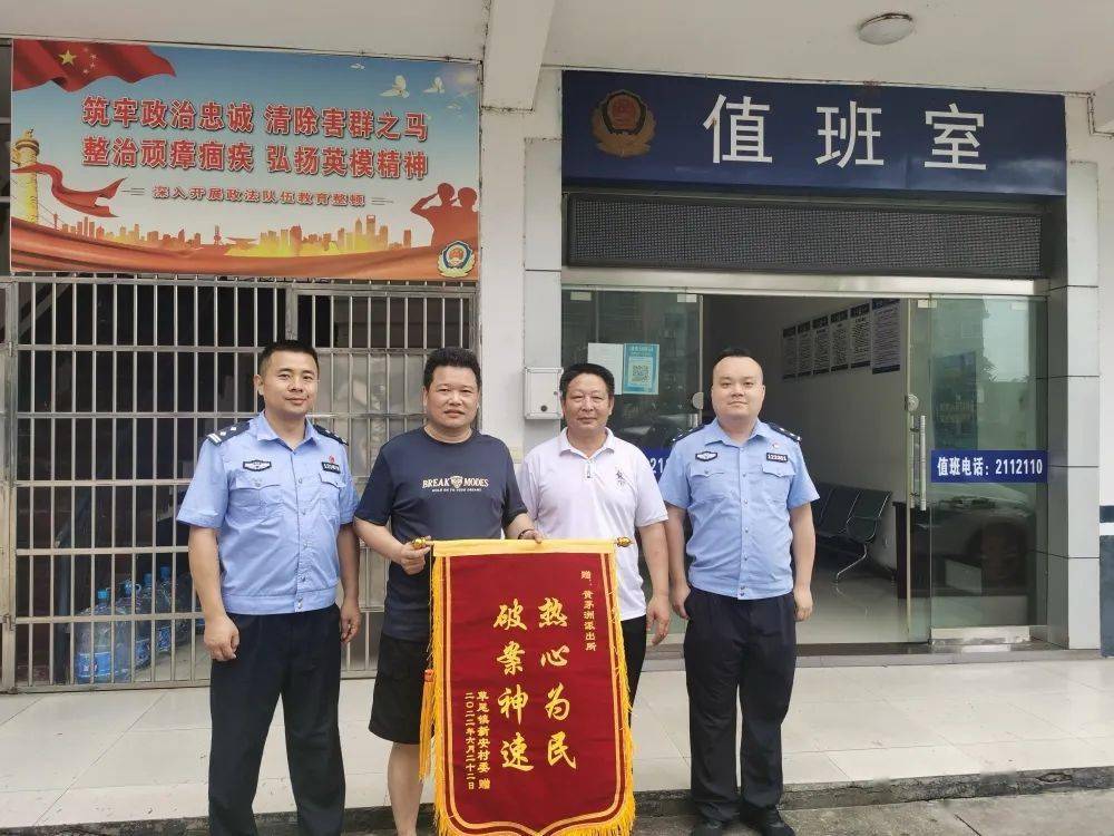 戴某良(男,51岁,沅江市草尾镇人)被抓!_手机_罗某某_监控