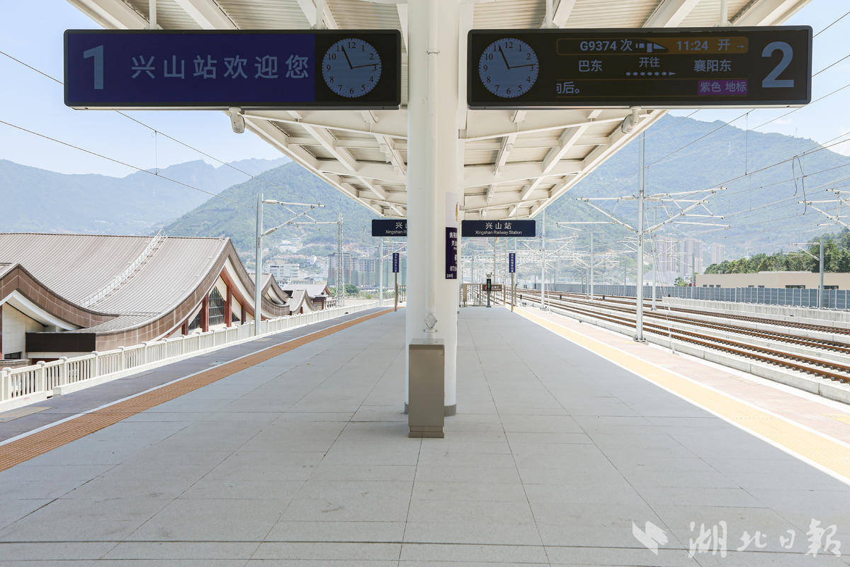 打卡兴山站:高铁站建在县城里