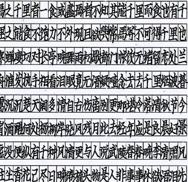 当奶酪字体遇到电脑阅卷阅卷老师很头疼不如饺子字体