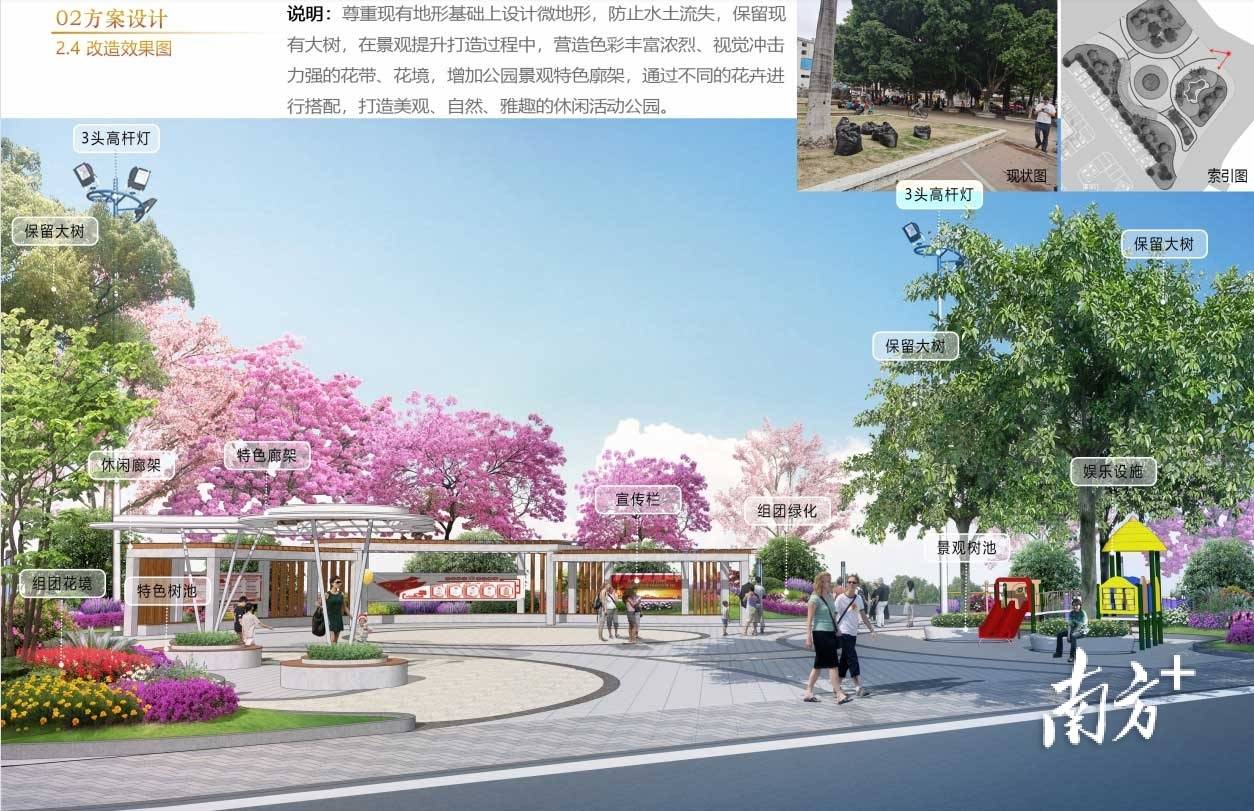 提升农村人居环境,凤岗社区街心公园启动升级改造