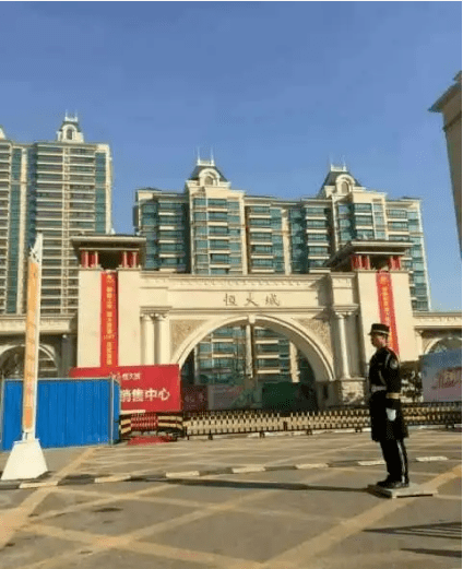 邢台恒大城公寓被投诉不交物业费不能购电