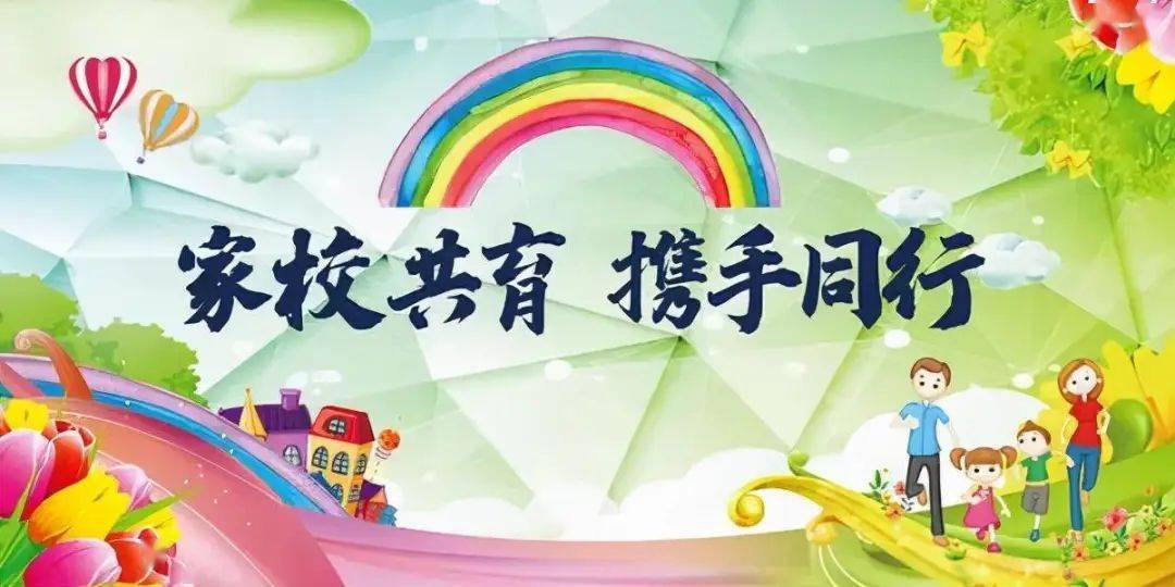 镇江市学府路小学图片