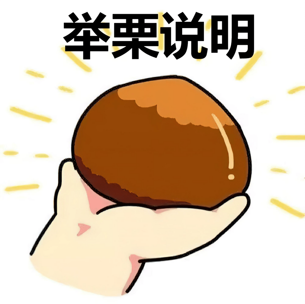 可能是看我的反应太过于惊愕和不理解,同学给我举了个例子,是他工作的