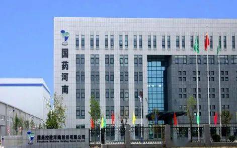 企业中国医药集团,国药控股股份有限公司在中国南区的核心下属企业,其