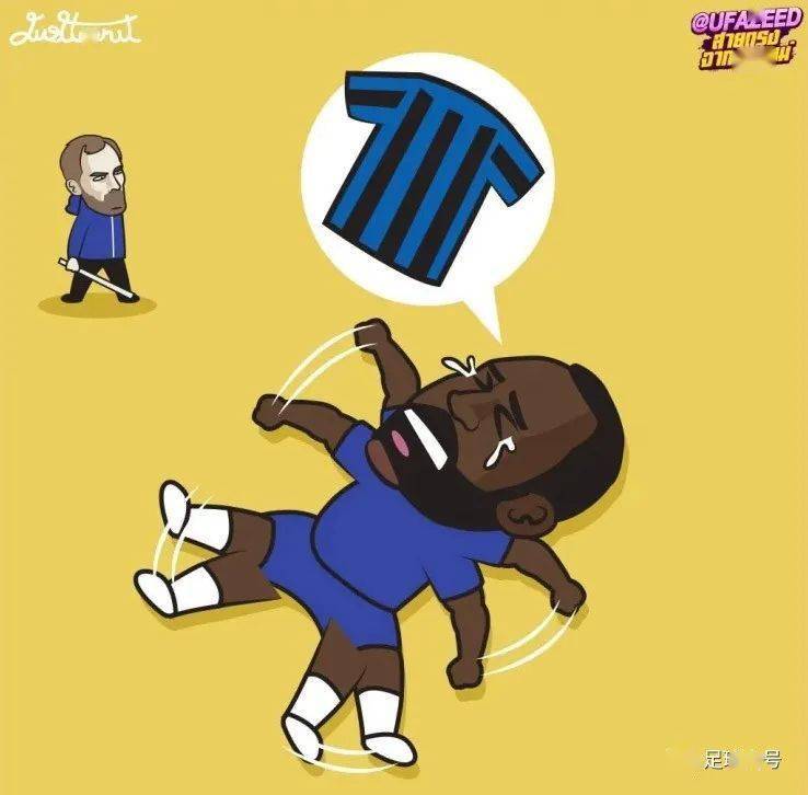 坑惨东家,亏了1亿_卢卡库_国米_切尔西