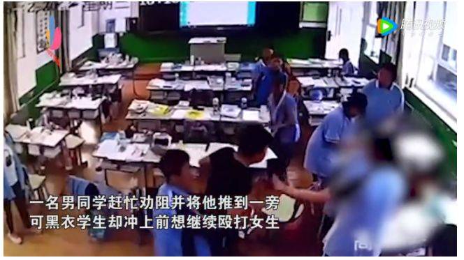 又有一例？高二女生拒绝男同学挑逗后遭暴打，校方：不知情 高二女生拒绝男同学挑逗后被暴打 黑衣 男生