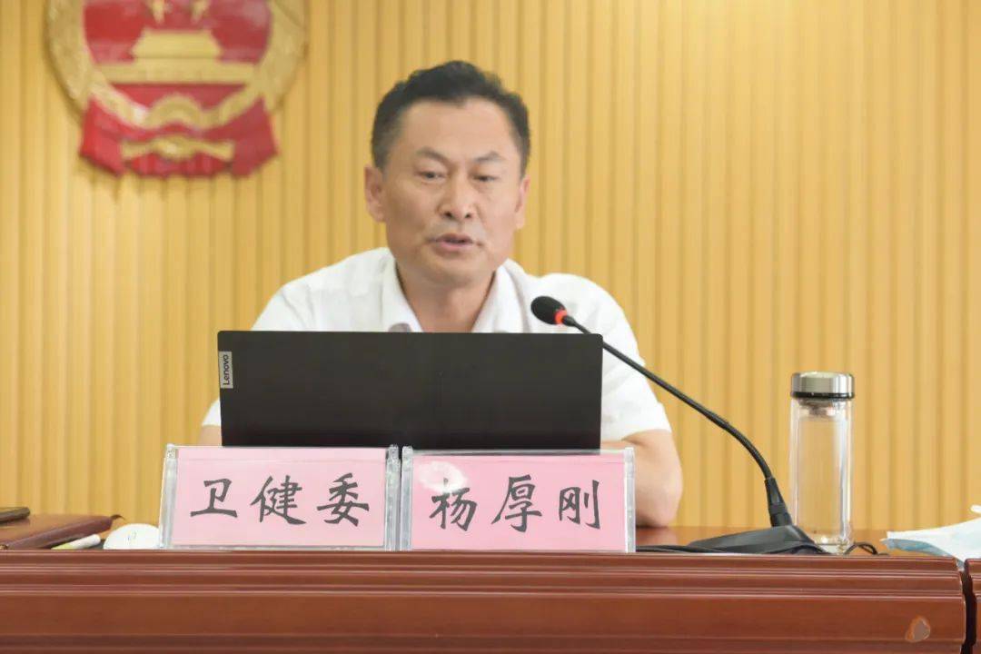 台前县人大常委会举办第四期局长讲座