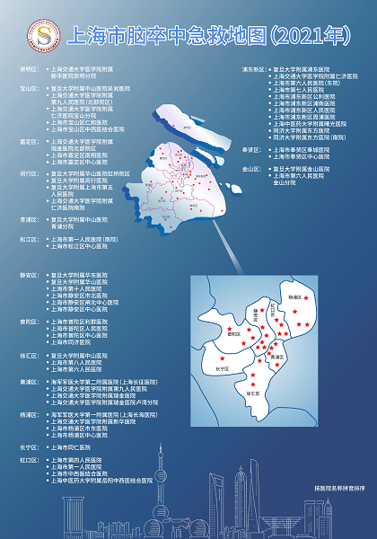 中国卒中急救地图图片