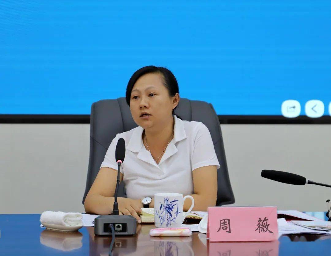 周淮钦,周薇,程厚宏分别就自身分管工作提出具体意见建议.