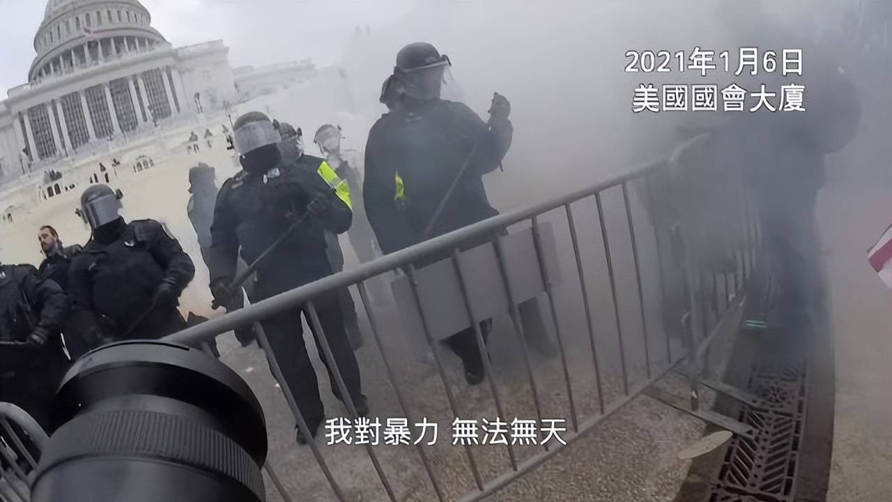 美国国会骚乱事件是激情作案还是早有预谋