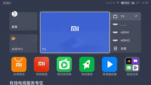 功能知多少小米电视长辈模式