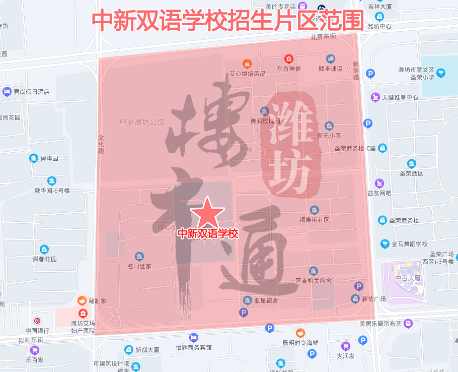 潍坊中学划片区地图版图片