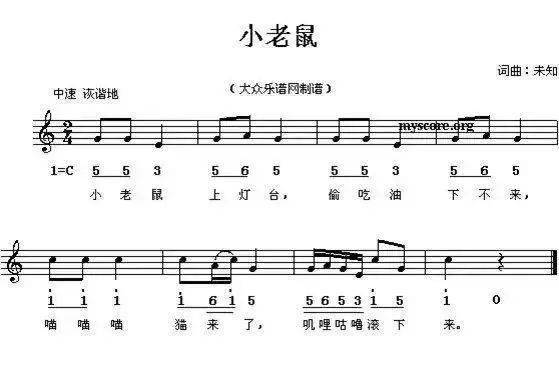 100首幼儿园儿童歌曲钢琴简谱_家园_qzhuan_亲子教育
