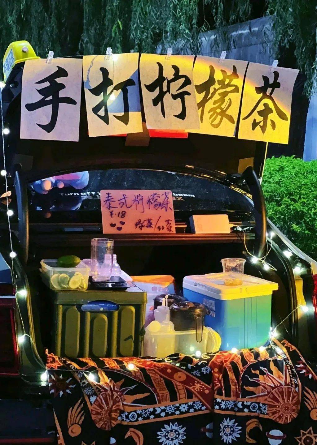 后备箱集市火了盘点西安市内潮流集市这些你逛过吗